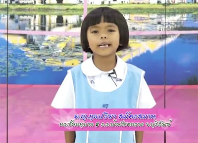 นิทานไข่ทองคำในยุคอาเซีย